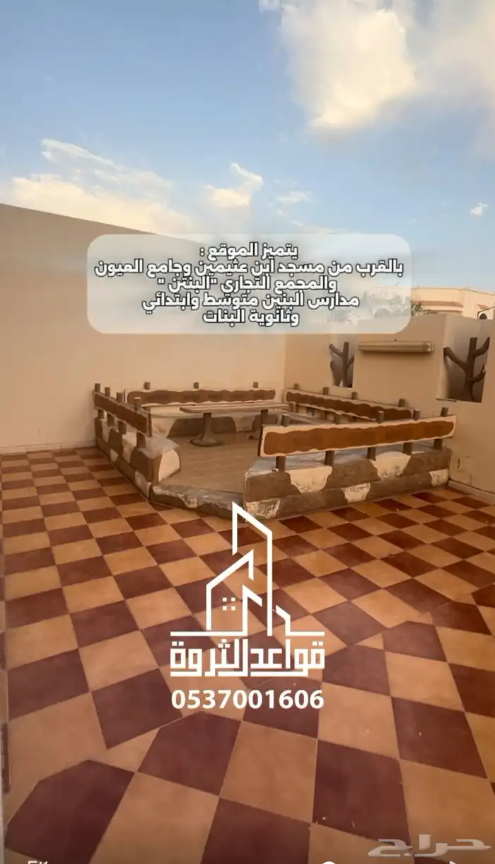 فيلا العيون4 للإيجار السنوي 3