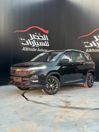 كابتيفيا LS 2