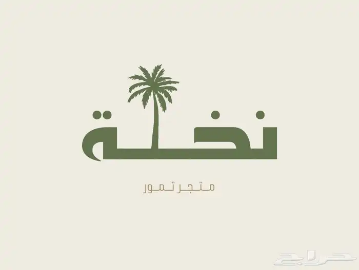 مصممة شعارات 1