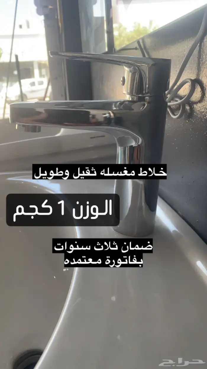 بالتقصيد كهرباء سباكه مواد بناء وأسعار مخفضه القريات طبرجل 10