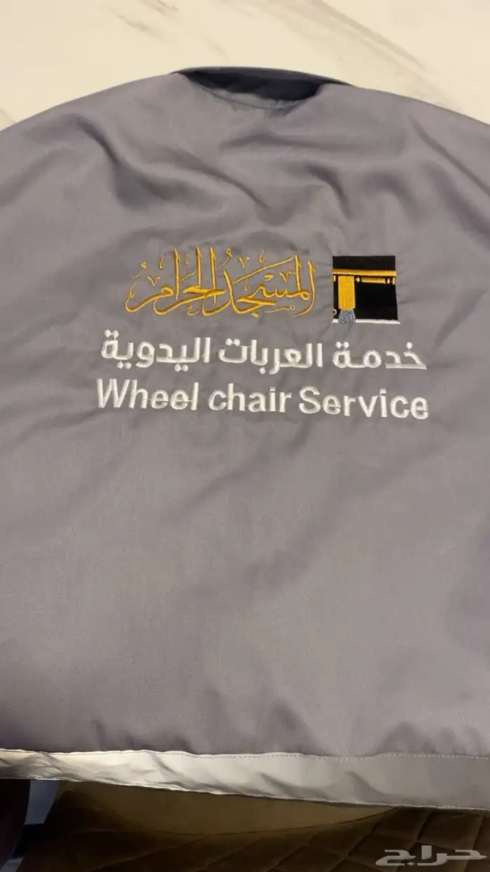 بصمة الزي الموحد 4 0