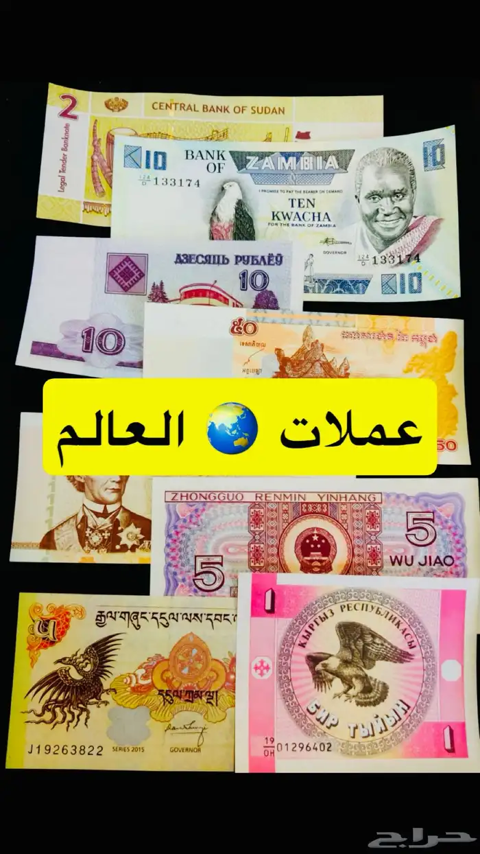 اترك عنك السوني وخذ جوله حول العالم 0