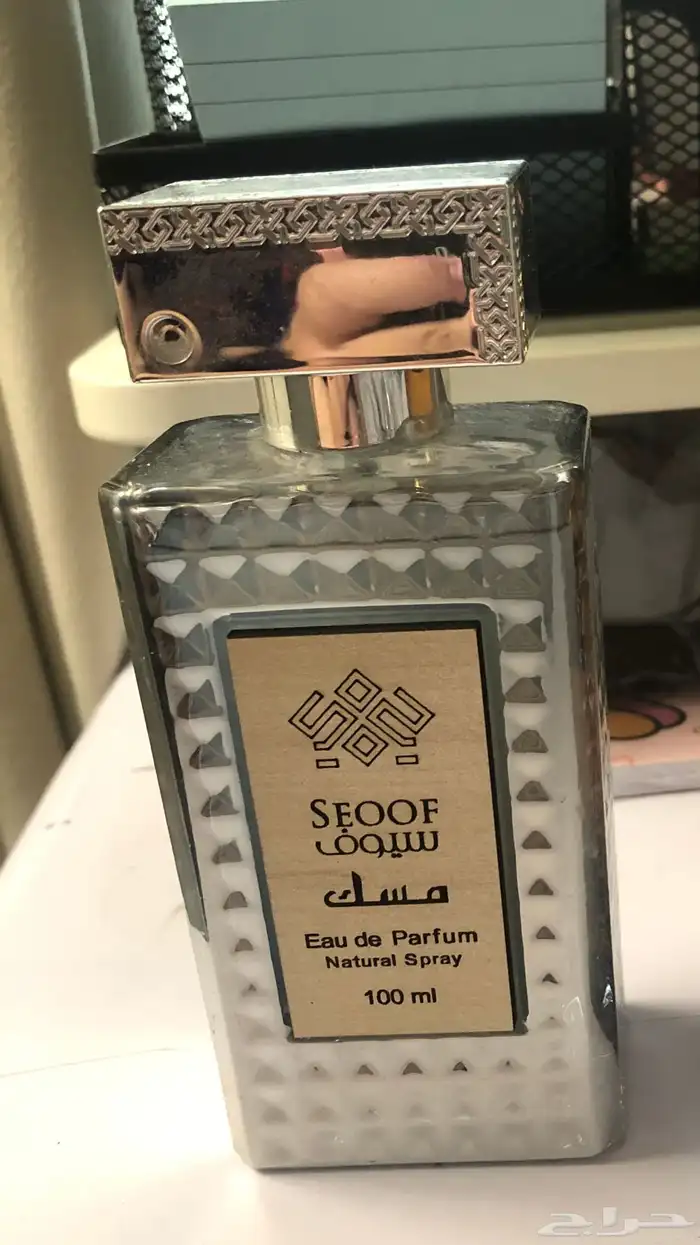 عرض عطور للبيع 2