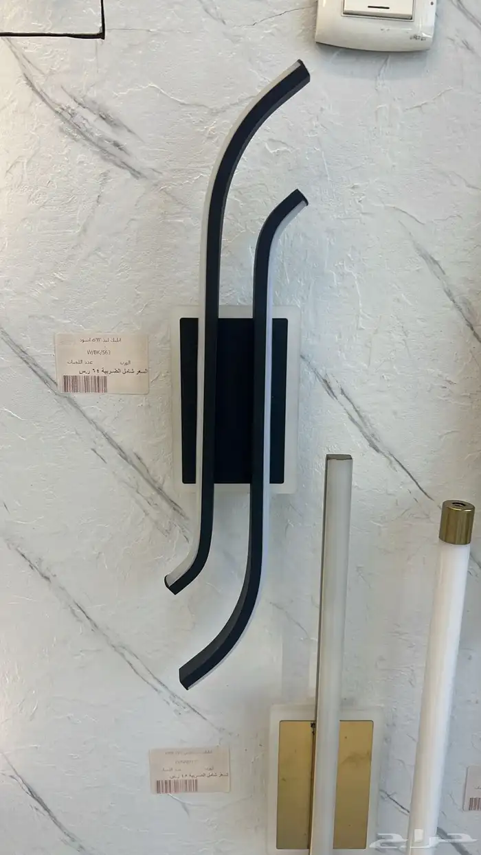 نجف ثريات اباليك 11