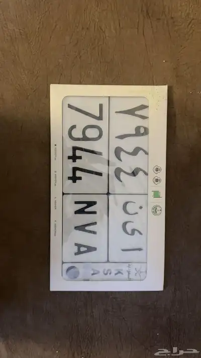لوحة للبيع جديدة لم تستخدم 3