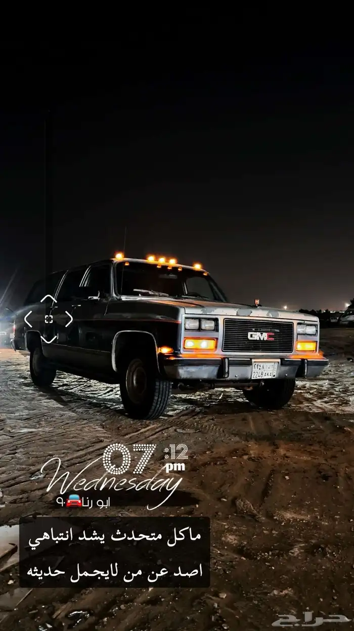 ورشه سيارات 12