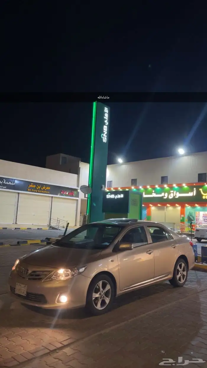 مندوب و ومشاوير مكة المكرمة 0