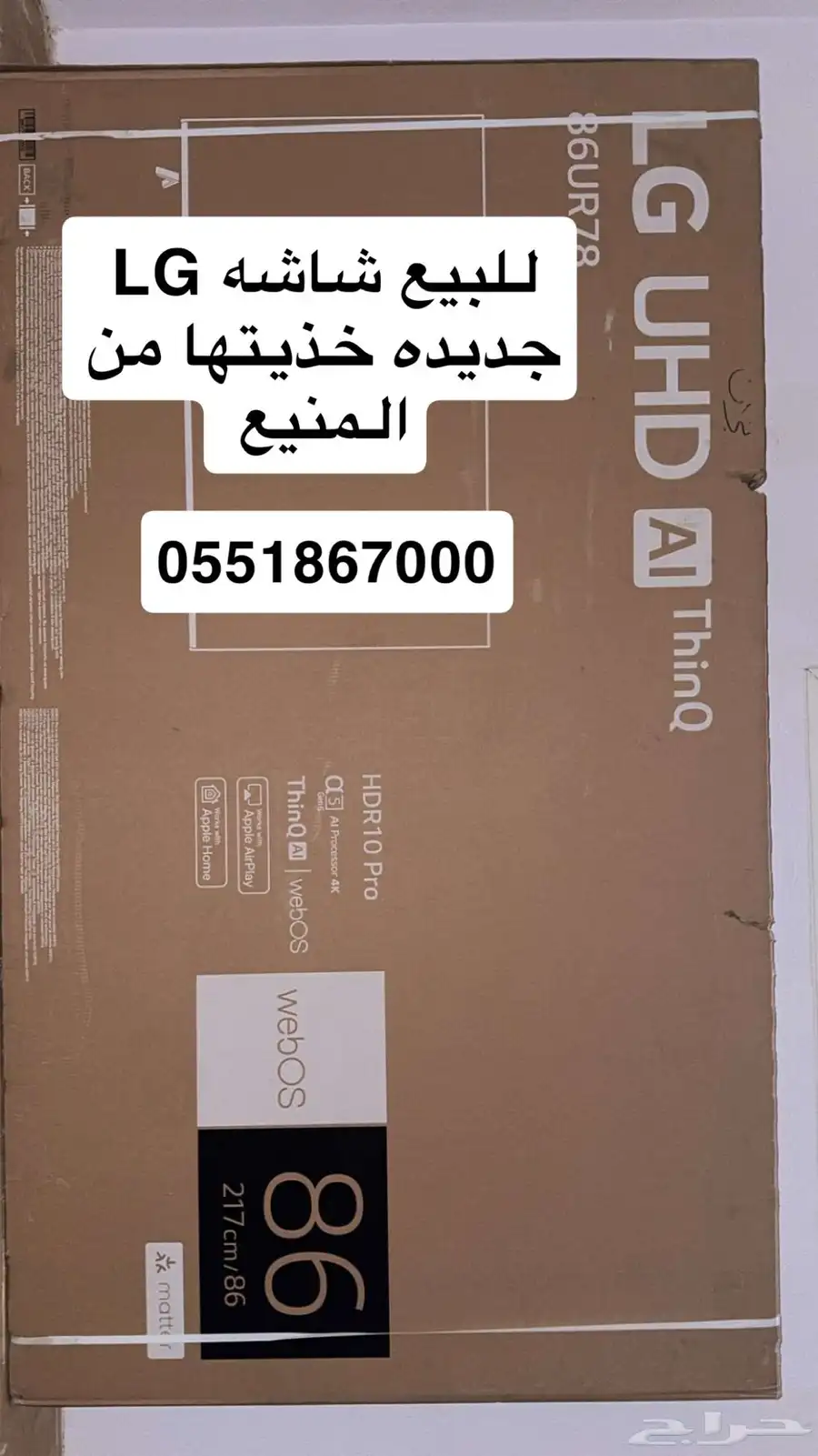 شاشه LGجديده مانفتحت 1