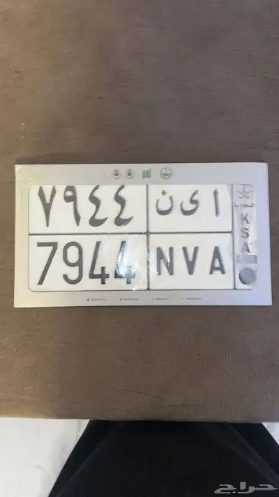 لوحة للبيع جديدة لم تستخدم 6