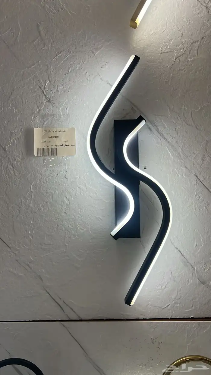 نجف ثريات اباليك 58