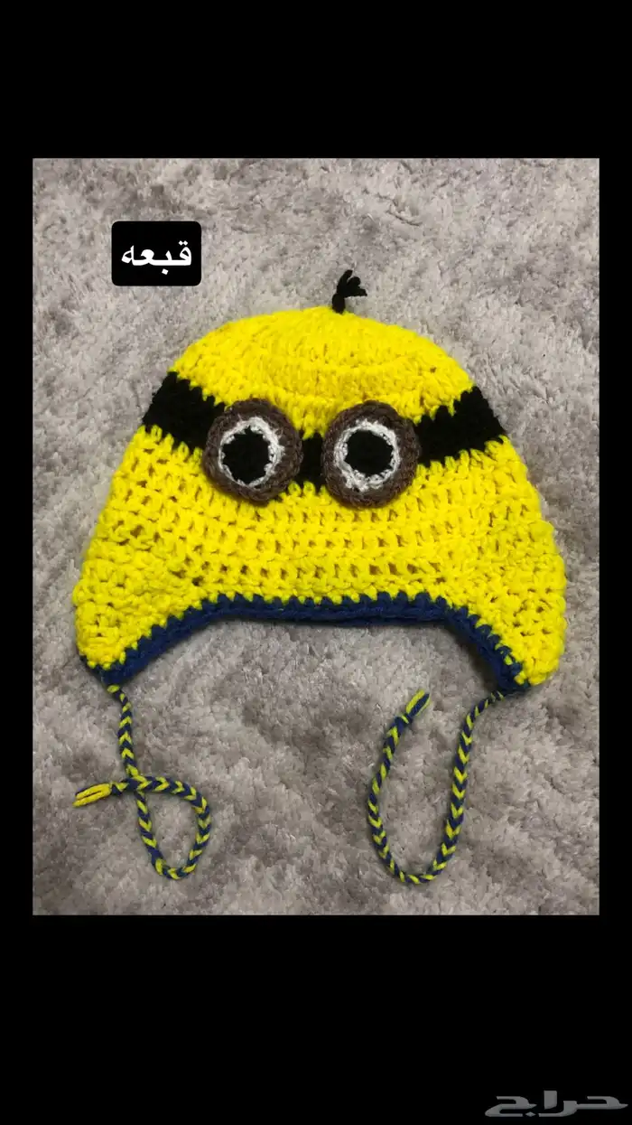 كروشيه 0
