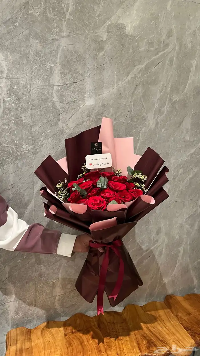 هدايا وورد حسب الطلب 23