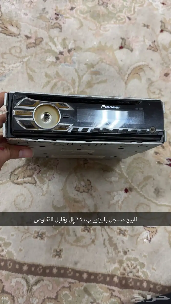 للبيع مسجلات بايونير وكامري والنترا هونداي 0