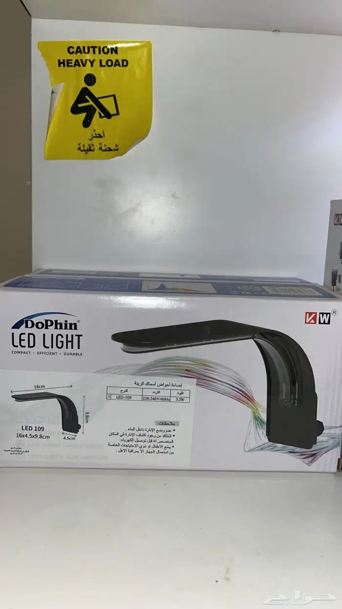 مستلزمات أحواض اسماك 2