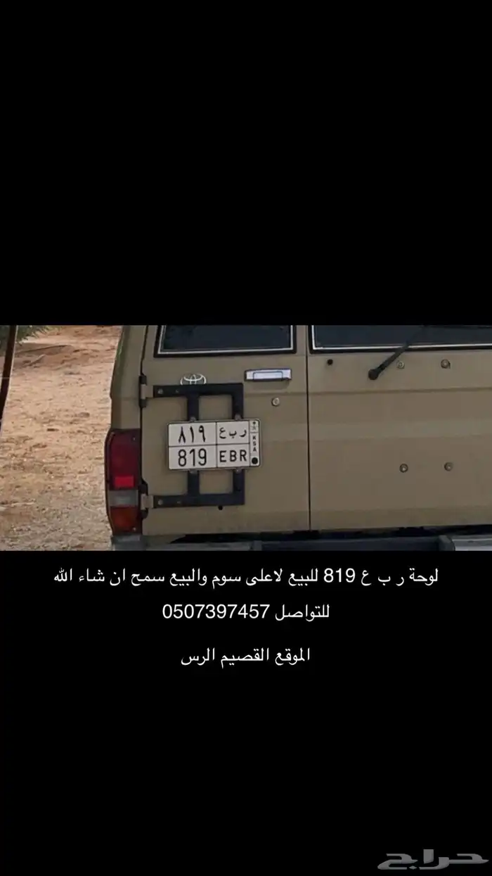 لوحه مميزه 0