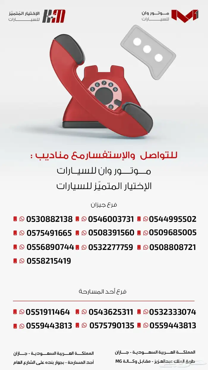 كورولا كروس استاندر 2025 جيزان 9