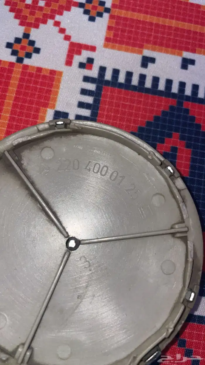 علامة مرسيدس 1