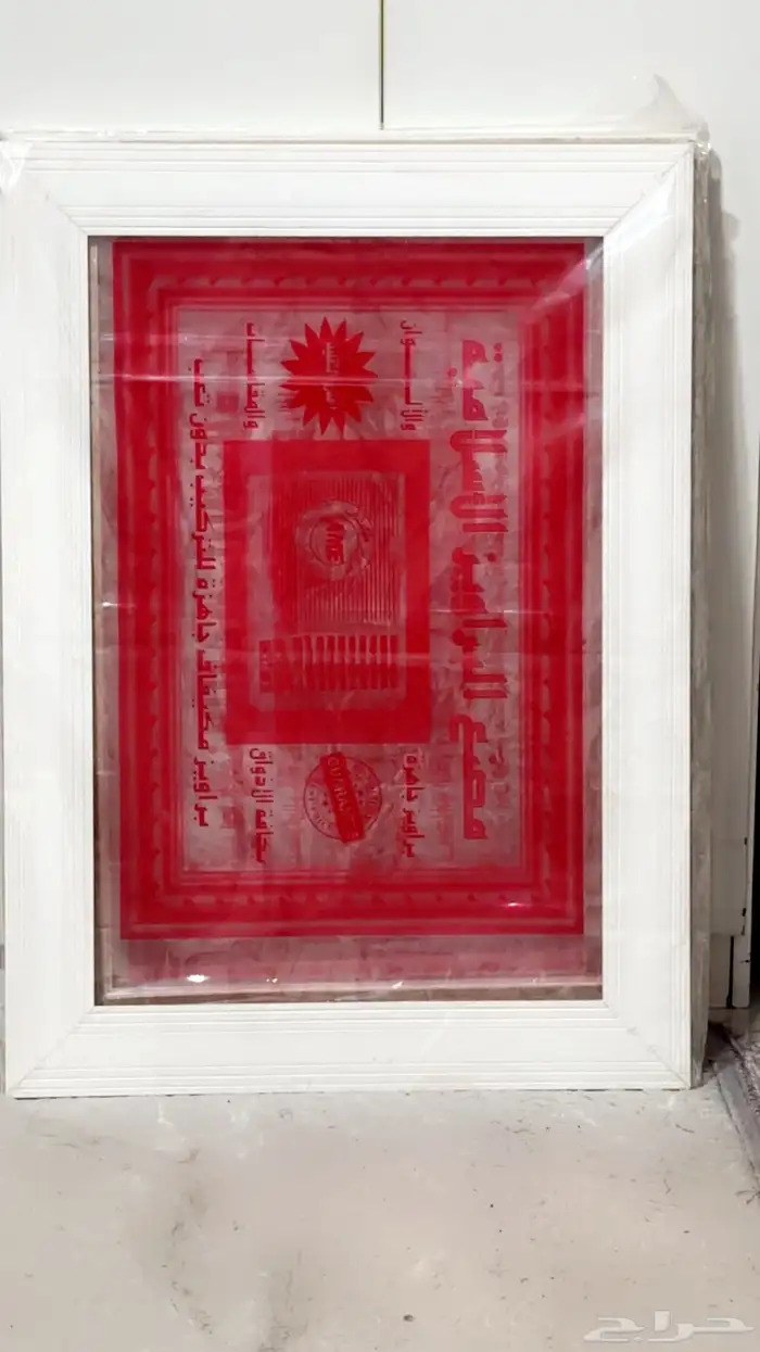 براويز مكيفات خشب مقاس 24 ع السوم 1