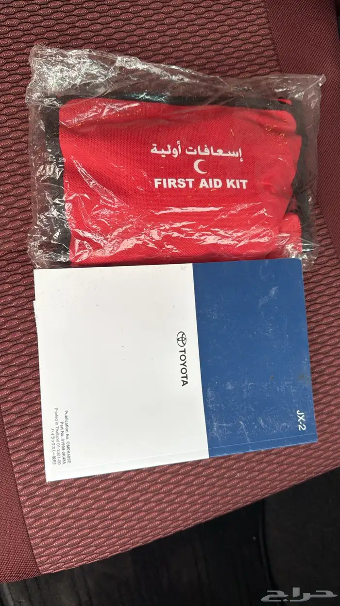 غمارتين ديزل فل كامل 23