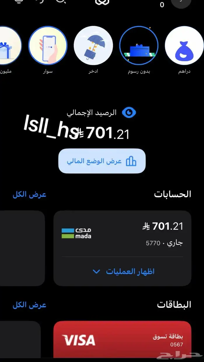 تعليم مشروع الذكاء الاصطناعي 1