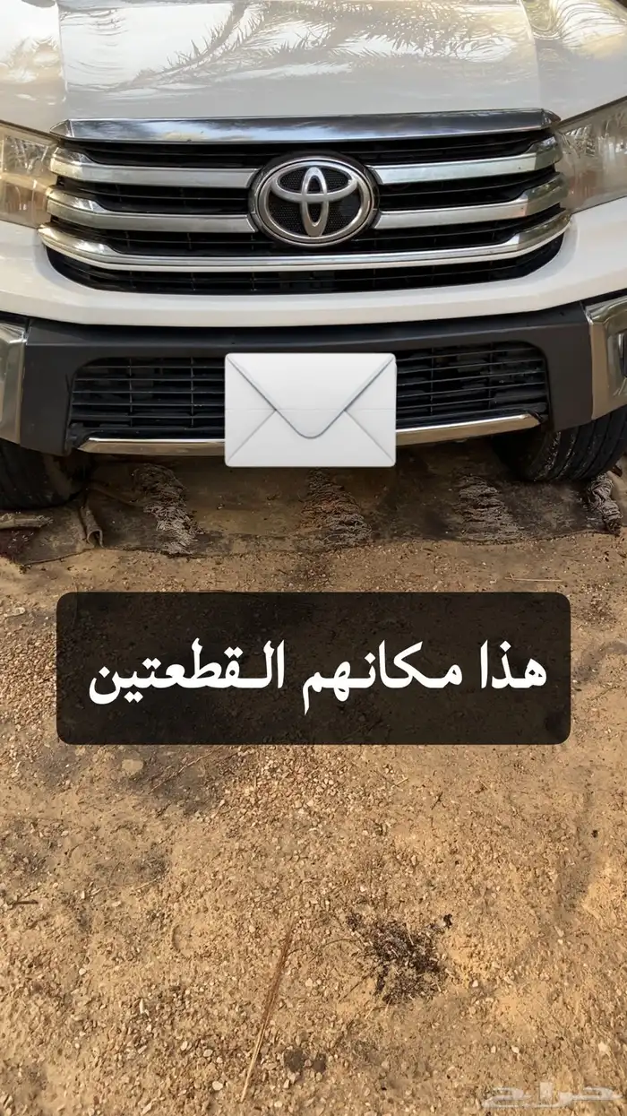 جنوط هايلوكس و صدام و شبك 6