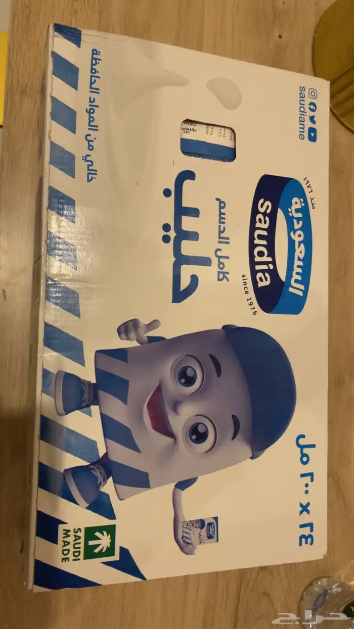 حليب السعوديه اصغر حجم مصاص كرتون 0