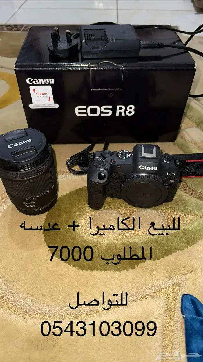 كانون R8 عدسه 24-105mm للبيع 7