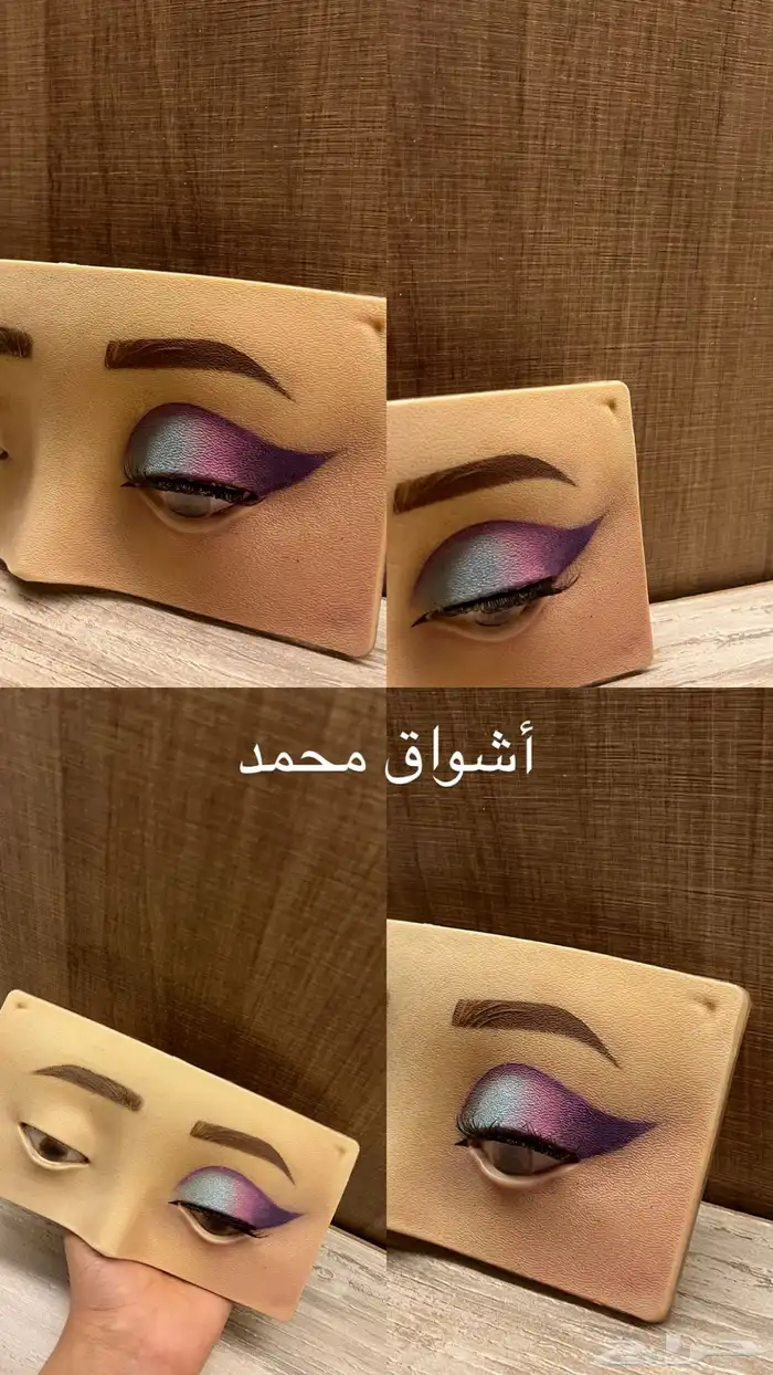 ميكب ارتست وهير ستايل 0