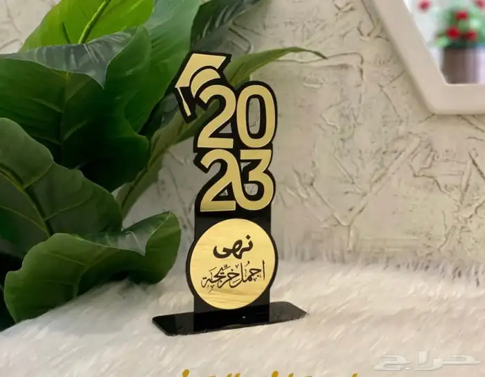 دروع تخرج 11