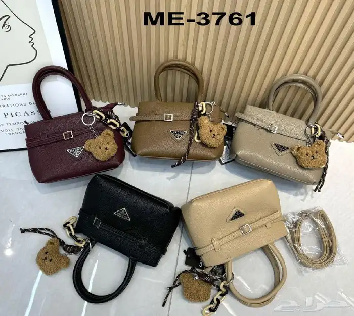عرض لفتره 3شنط ماركة درجة اولى من اختيارك ب230 21
