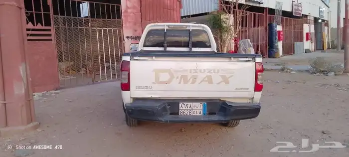 سيزوا 2009 4