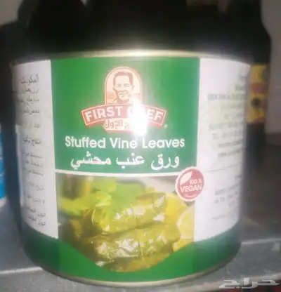 ورق عنب لذيذ للبيع 2