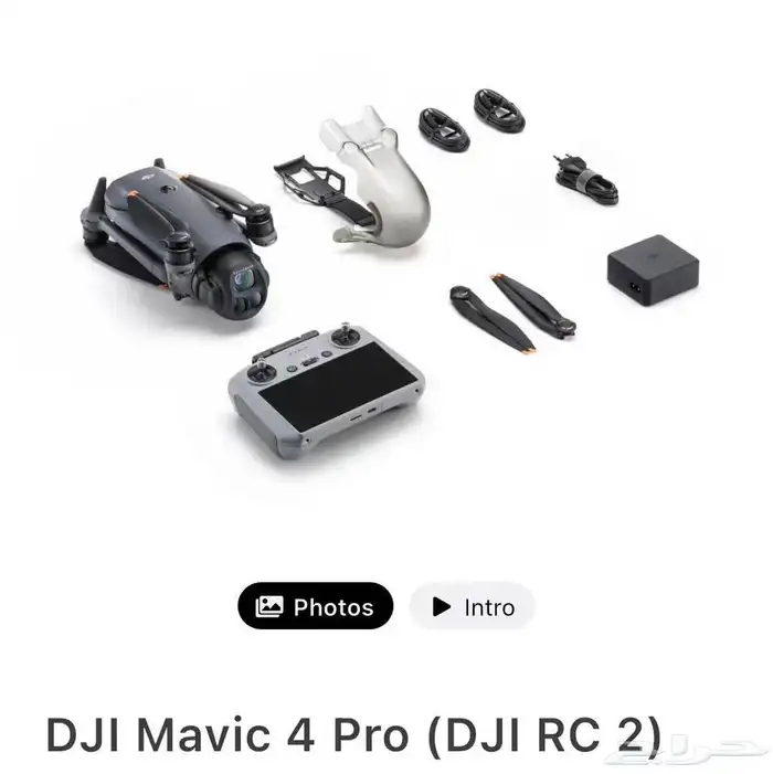 درون DRONE DJI MAVIC 4Pro 0