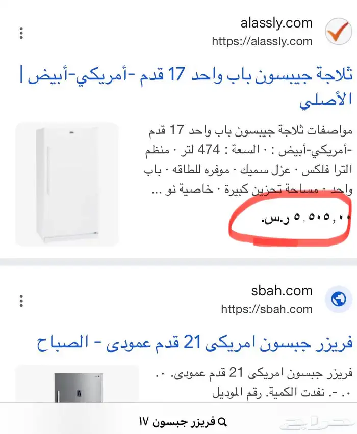 فريزر جبسون أمريكي واقف 7