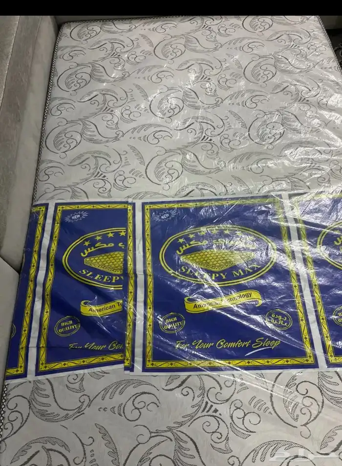 مرتبة نفر ونصف 4