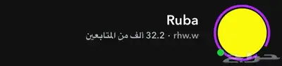 سناب 33k 0