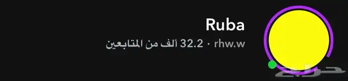 سناب 33k 0