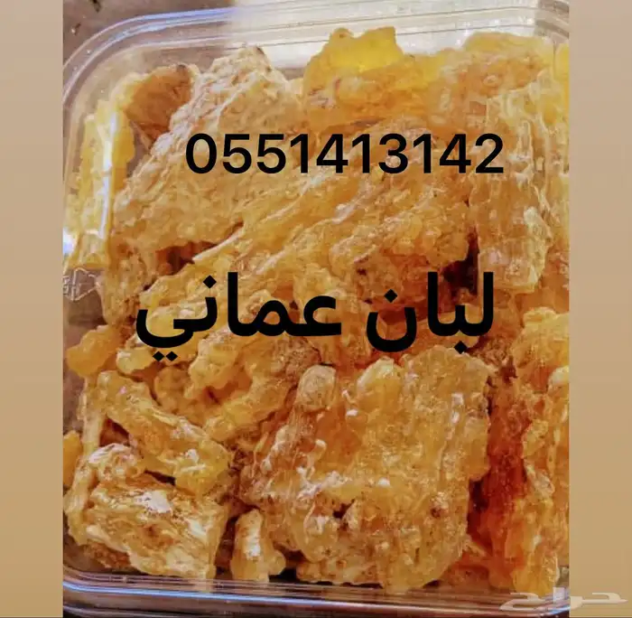 عطر الجود للعود والعطور 14