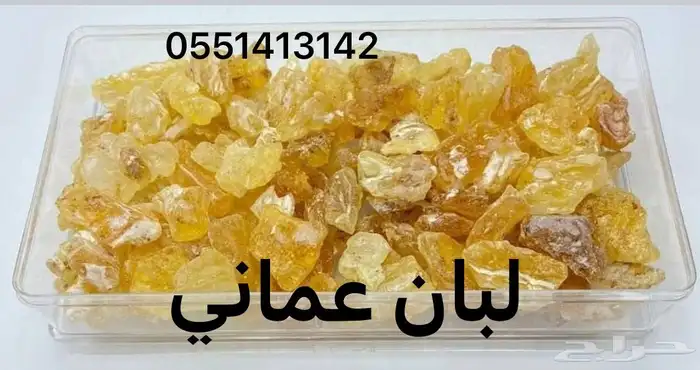 عطر الجود للعود والعطور 15