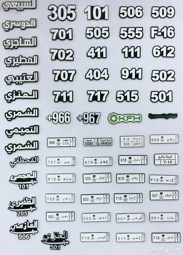 ملصقات معدنية 3m جملة 5