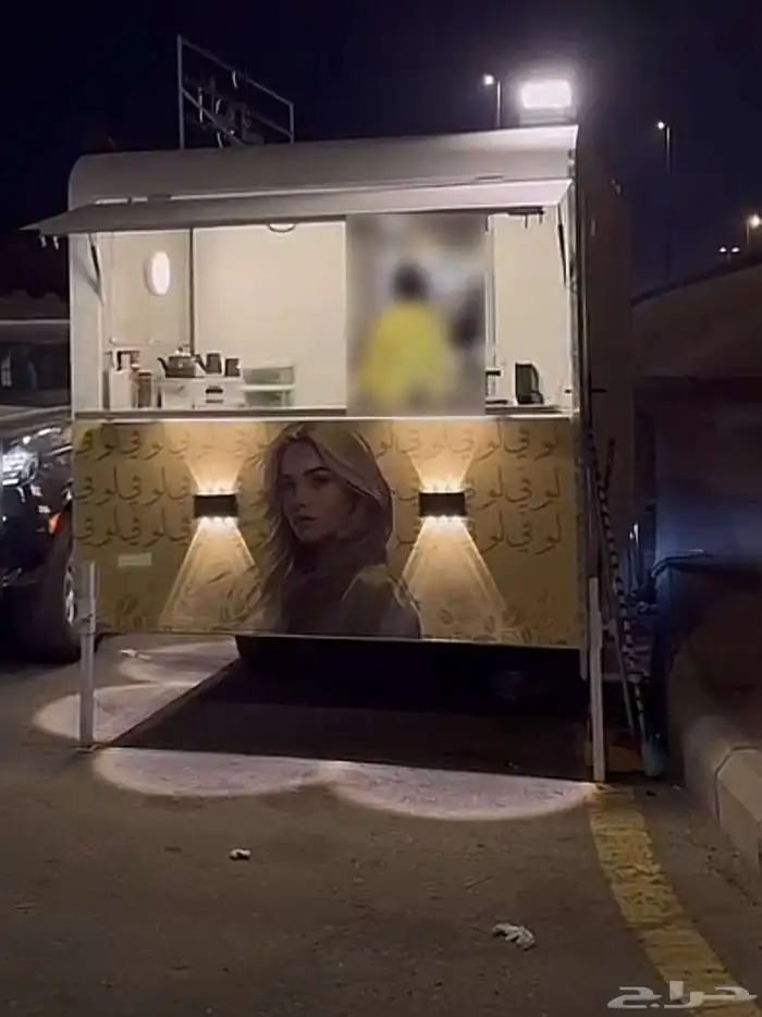 فودترك للبيع 1
