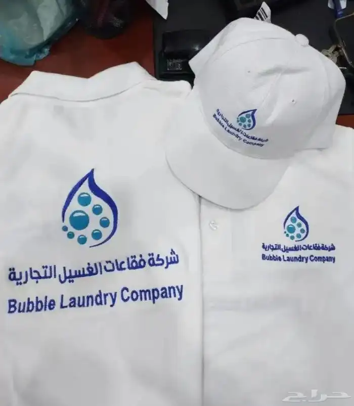 تيشرت بولو مع التطريز 35 ريال تطريز امام وظهر 15