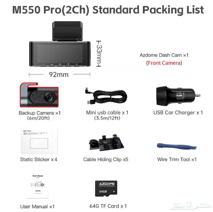 داش كام ازدومي M550 PRO 0