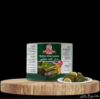 ورق عنب لذيذ للبيع 0