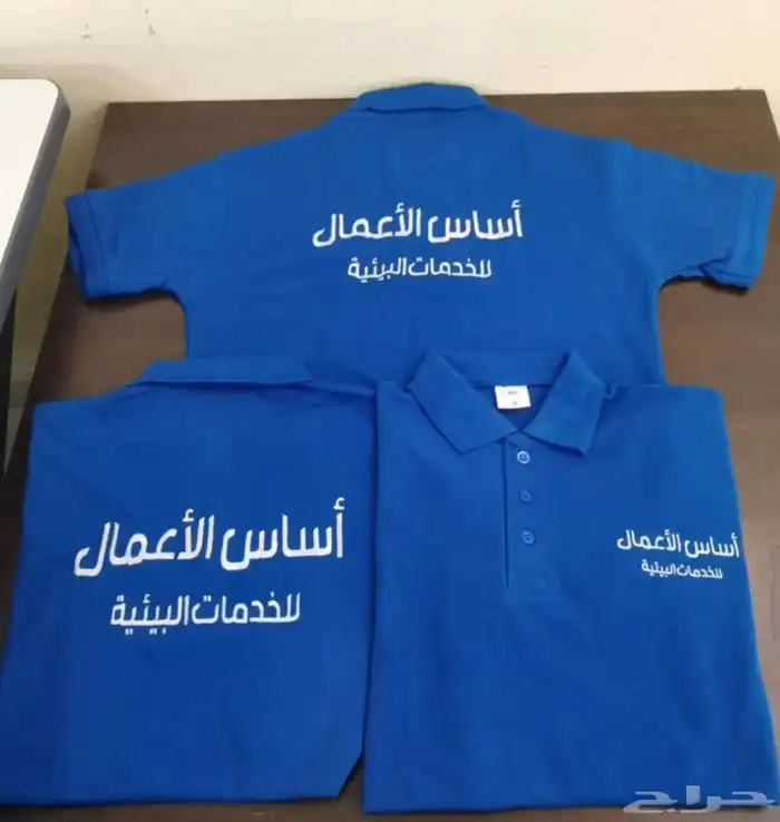 تيشرت بولو مع التطريز 35 ريال تطريز امام وظهر 3