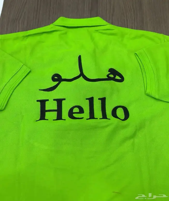 تيشرت بولو مع التطريز 35 ريال تطريز امام وظهر 1