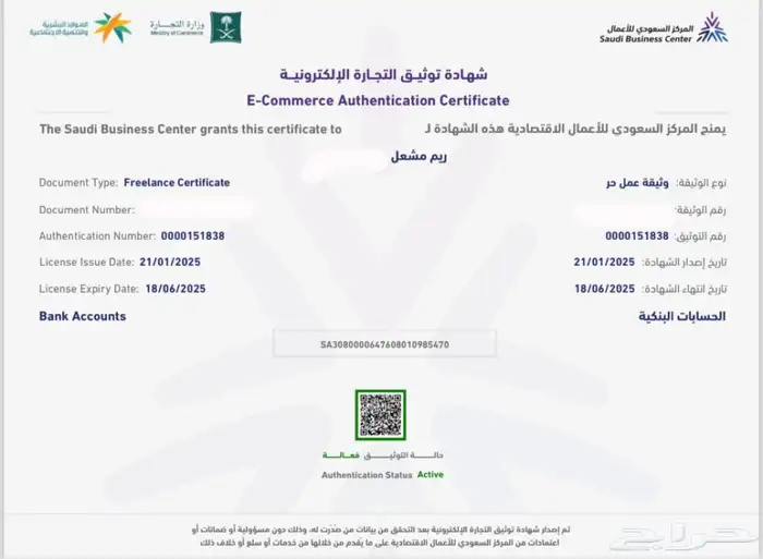 تعليم مشروع الذكاء الاصطناعي 2