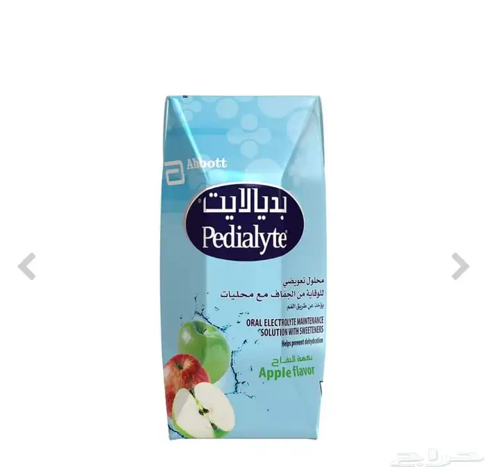 بديالايت عصير 0