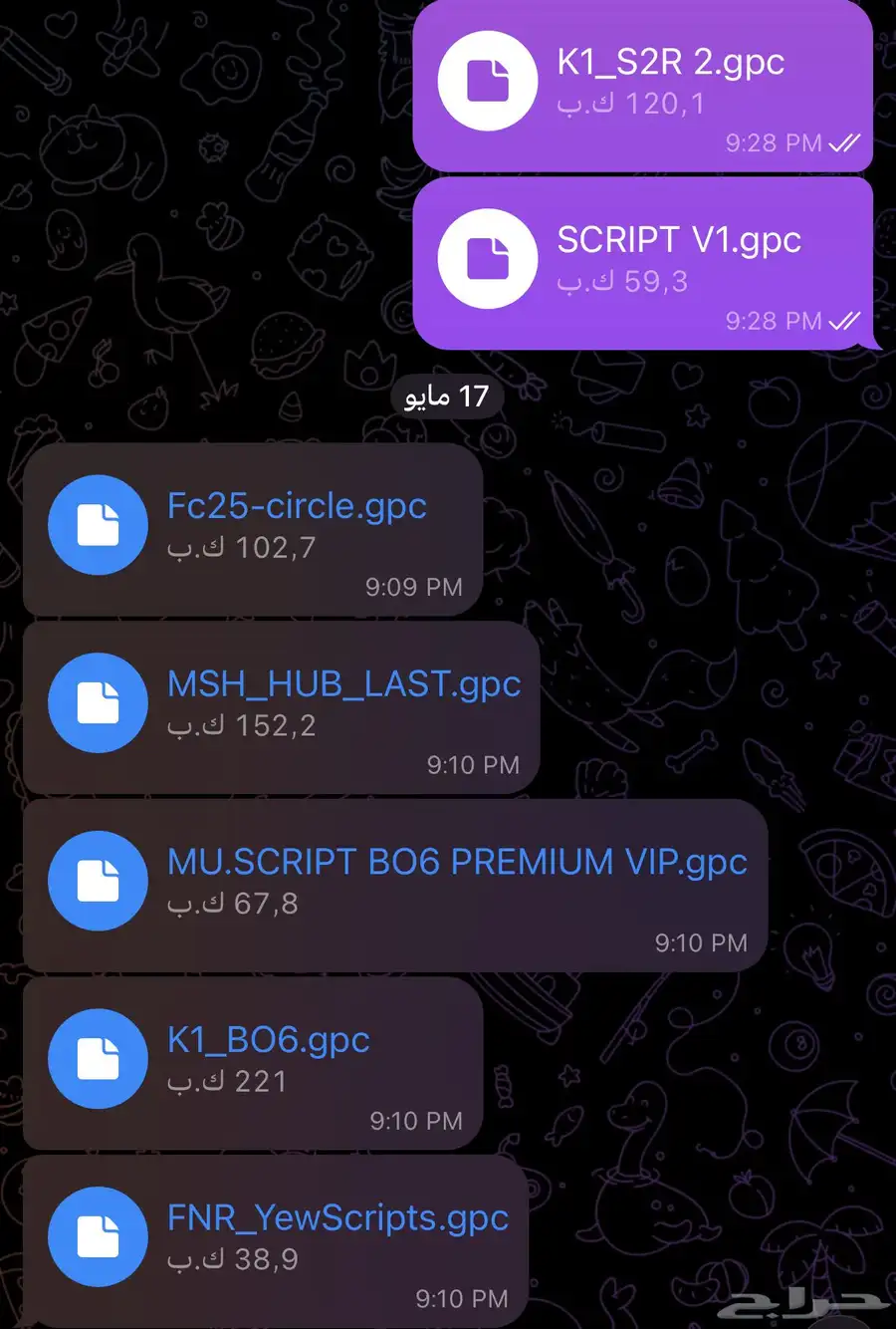 سكربت كود فيفا فورت 0