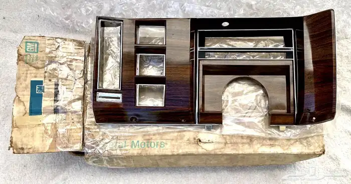 قطع غيار سيارات كلاسيك 32